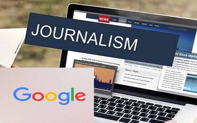 محکمہ تعلیم پنجاب،گوگل اورٹیک ویلی کےاشتراک سے2روزہ ڈیجیٹل صحافت ورکشاپ