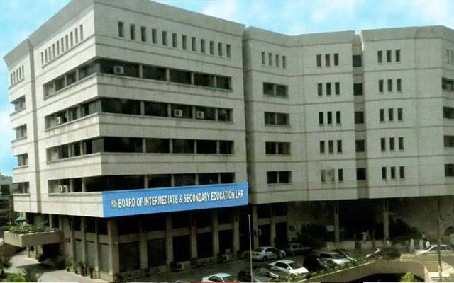 پنجاب میں تعلیمی بورڈز کا نیا نظام: ترمیمی آرڈیننس 2025 تیار