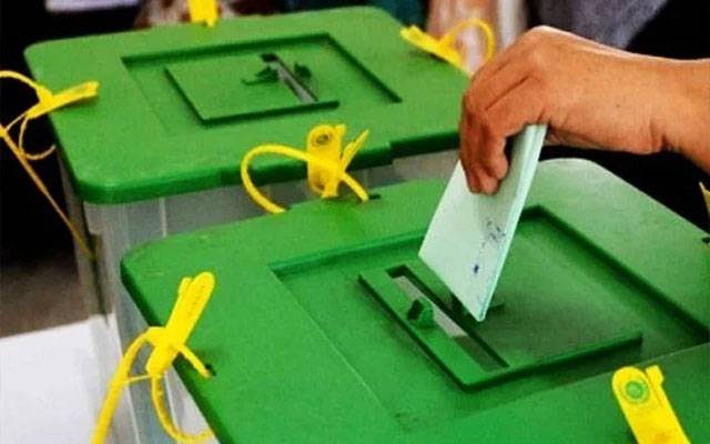 عام انتخابات کیلئے تاریخ کا اعلان
