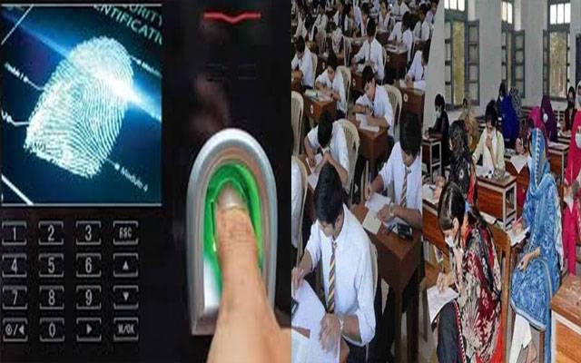  امتحانات سے قبل ہی لاہور بورڈ کی نااہلی سامنے آگئی