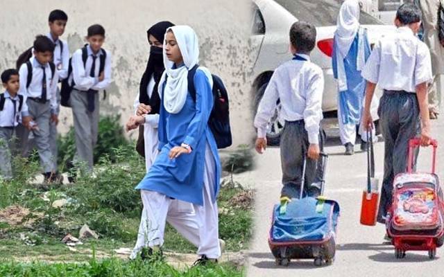 تعلیمی اداروں میں ہفتے کی چھٹی سے متعلق نیا نوٹیفکیشن