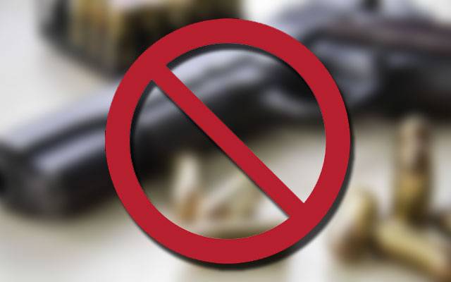 ناجائز اسلحہ کیخلاف محکمہ داخلہ پنجاب کا بڑا اقدام 