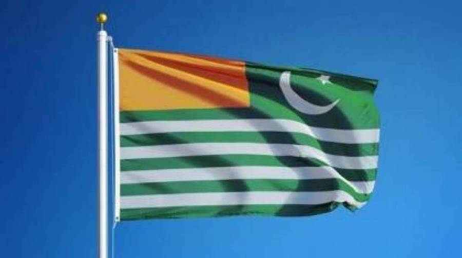 Azad Kashmir Asselmbly, City42, Choudhry Yaseen, Bilawal Bhutto, Anwar Alhaq, New Prime minister, No Confidence Motion 