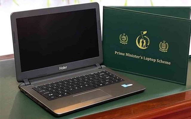 طلبا کیلئے خوشخبری
