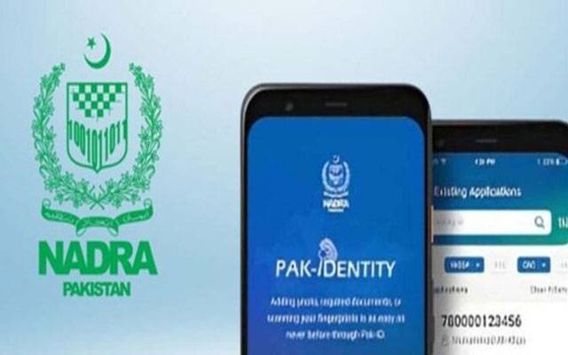 نادرا نے پاک آئی ڈی ایپ میں جدید فیچرز متعارف کرا دیئے 