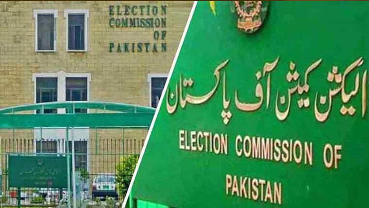 پنجاب بلدیاتی انتخابات؛ الیکشن کمیشن کا اہم اجلاس آج ہوگا  