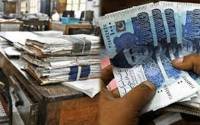 سرکاری ملازمین کیلئے رینٹل سیلنگ کا نیا ریٹ جاری