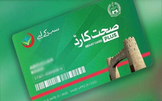پشاور: خیبر ٹیچنگ ہسپتال میں صحت کارڈ پر مفت علاج معطل
