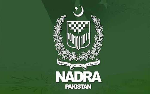 نادرا نے عوام کیلئے ایک اور سہولت متعارف کروادی