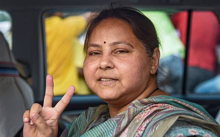 RJD, Misa Bharti, BJP, Yogi Adatiya Nath, Bulldozer, Bihar Assembly Election 
