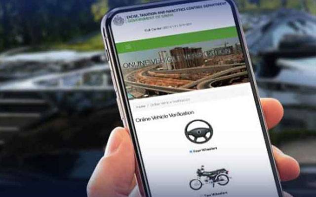 بیرون ملک مقیم پاکستانیوں کے لیے بڑی سہولت 