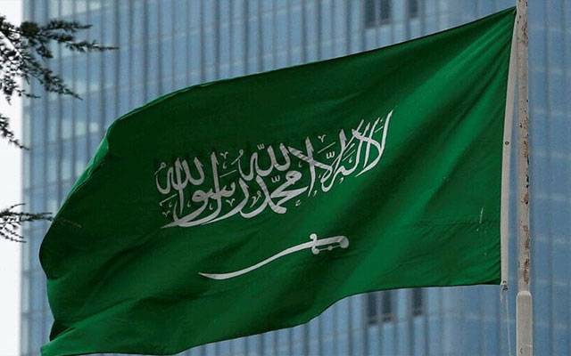 سعودی عرب کی بڑی کامیابی، عالمی عہدہ حاصل کرلیا