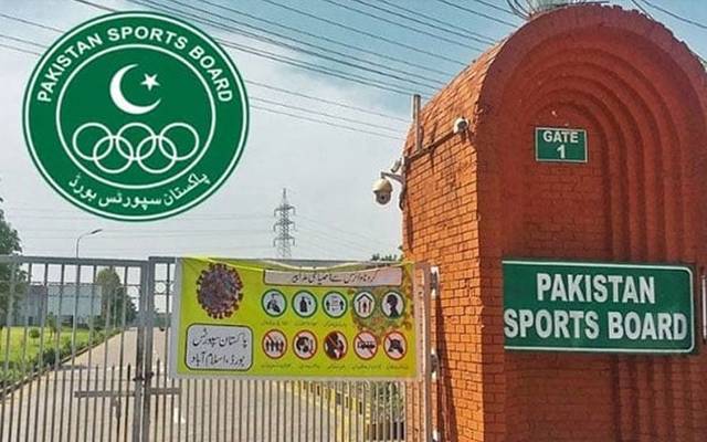 پاکستان سپورٹس بورڈ نے ویٹ لفٹنگ کے کھلاڑیوں و عہدیداروں پر پابندیاں لگادیں