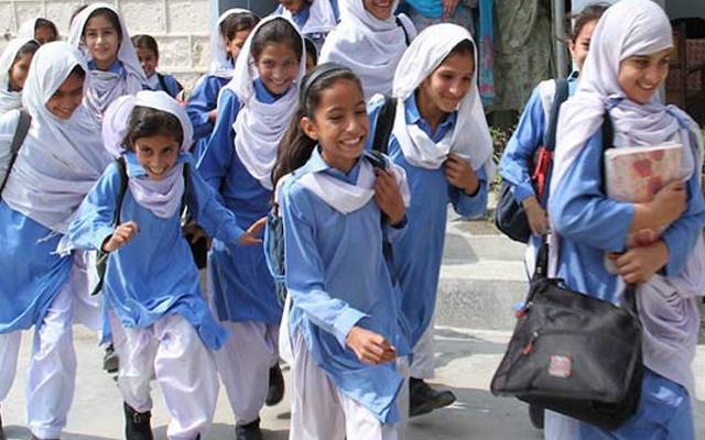 سرکاری سکولوں کے طلبہ کیلئے بڑی خوشخبری