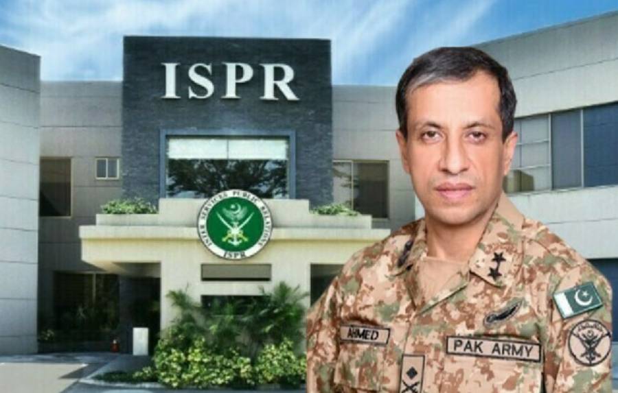 ISPR, City42, DG General Ahmad Sharif Choudhry , Afghanistan Pakistan tnssion , Gaza Peace Conference 
