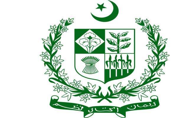 سرکاری افسروں کی ترقی کے لیے لازمی مڈکیرئیر مینجمنٹ کورس کے شرکا کی فہرست تبدیل ؛7 افسروں کے نام واپس 54 نئے افسروں کی منظوری 