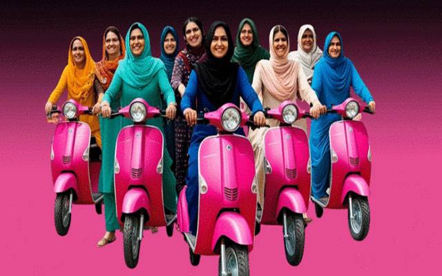 خواتین کیلئے خوشخبری، سندھ حکومت کا پنک اسکوٹی فراہمی کے دوسرے مرحلے کا اعلان