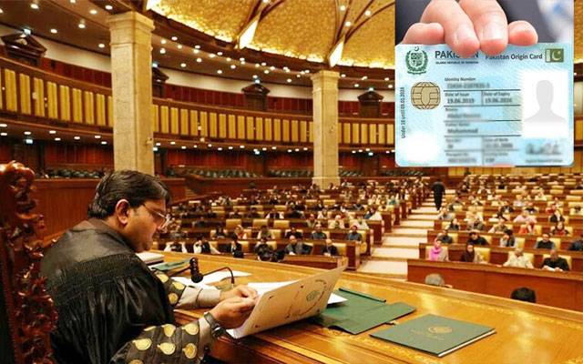 پنجاب اسمبلی میں شناختی کارڈ پر خون کا گروپ درج کرنے کی قرارداد منظور