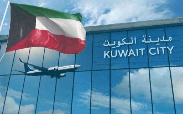کویت جانے کے خواہشمند افراد کیلئے بڑی خوشخبری