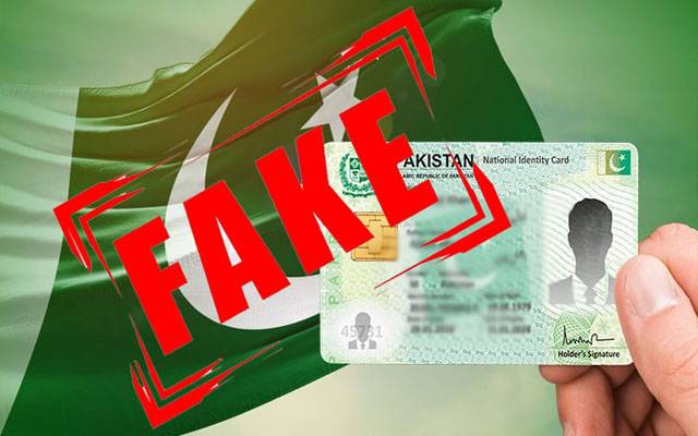 ڈھائی لاکھ سے زائد افراد کے جعلی پاکستانی شناختی کارڈ بنوانے کا انکشاف