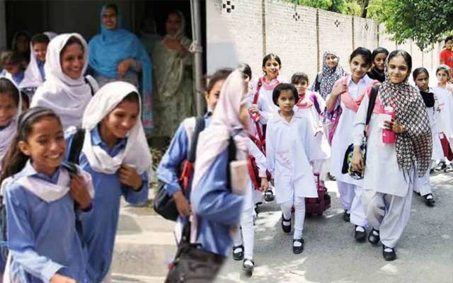 400 سے زائد سکولوں کو بنیادی سہولیات کیلئے 10 کروڑ روپے جاری