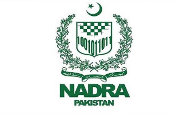 یومِ اقبال:نادرا نے شیڈول جاری کر دیا