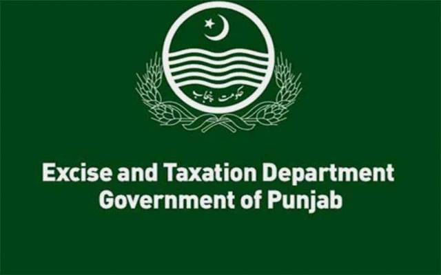  پنجاب کےکماؤ پت محکمہ ایکسائز اینڈ ٹیکسیشن کی سنی گئی