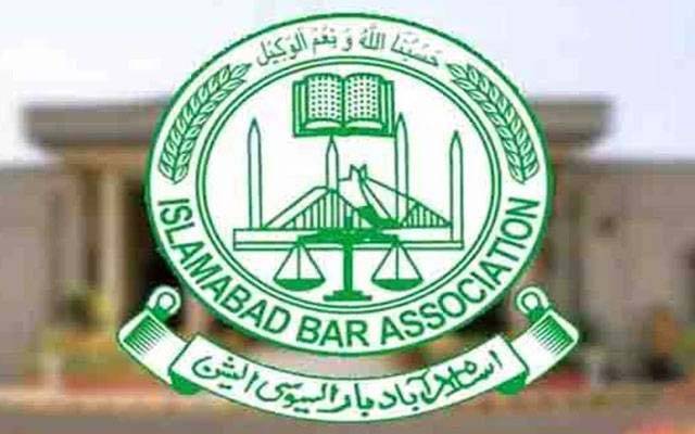 اسلام آباد بار ایسوسی ایشن کاکچہری دھماکے کی مذمت؛ 3 روزہ سوگ اور کل مکمل ہڑتال کا اعلان 