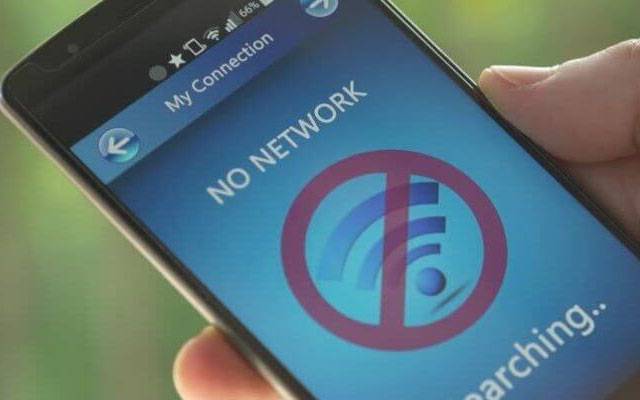 بلوچستان کے دیہی علاقوں میں موبائل سروس 16 نومبر تک بند   
