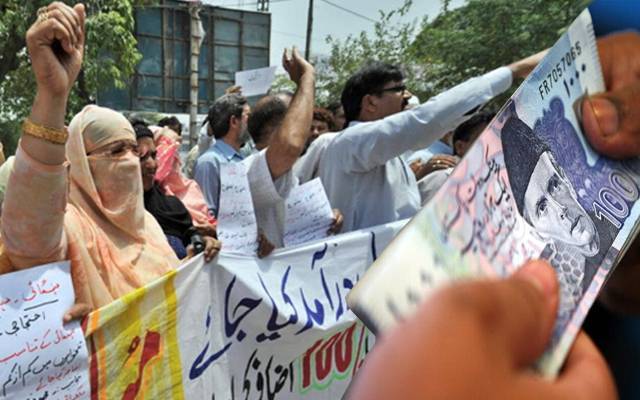 ملازمین کا سپیشل جوڈیشنل الاؤنسز ختم کرنے کیخلاف احتجاجی مظاہرہ تیسرے روز بھی جاری