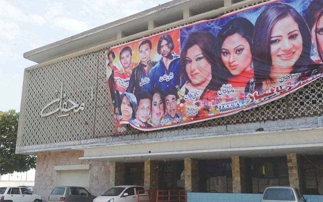 سٹیج ڈرامہ میں فحش پرفارمنس، اداکاروں اور تھیٹر ہولڈر کو نوٹس جاری