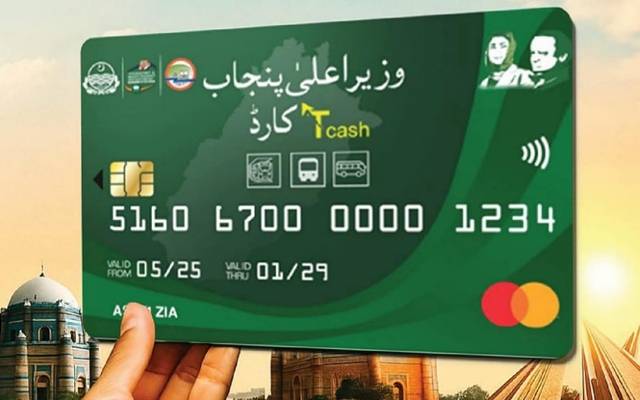  ٹی کیش کارڈ میں نئے چارجز شامل، لاہور سمیت کن شہروں میں استعمال ہوسکتا ہے؟ 