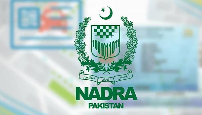 نادرا میں ملازمت کے خواہشمند افراد کیلئے خوشخبری 