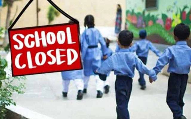 کوئٹہ؛ تعلیمی ادارے 16 نومبر تک بند ، اعلان ہوگیا 