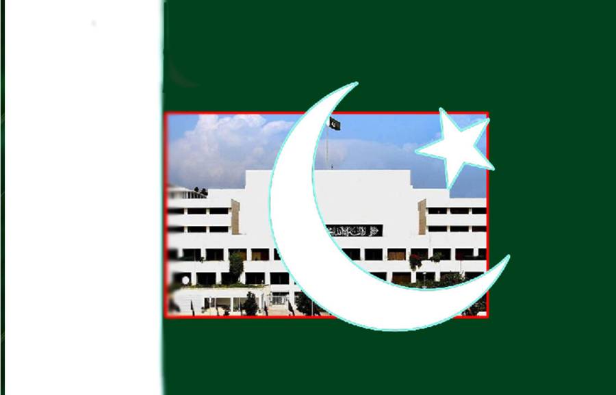 27 ویں آئینی ترمیمی ایکٹ کاگزٹ نوٹیفکیشن جاری  ہو گیا۔