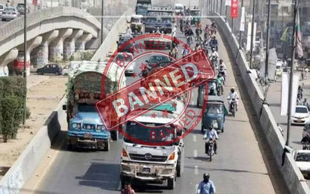 اسلام آباد میں دن کے وقت ہیوی ٹریفک کے داخلے پر پابندی کا اعلان