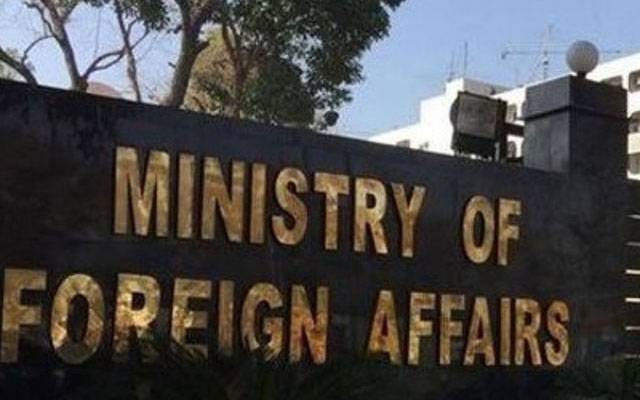  افغان حکومت اپنی سرزمین سے دہشتگردی کو روکنے میں ناکام ہے ترجمان دفتر خارجہ 