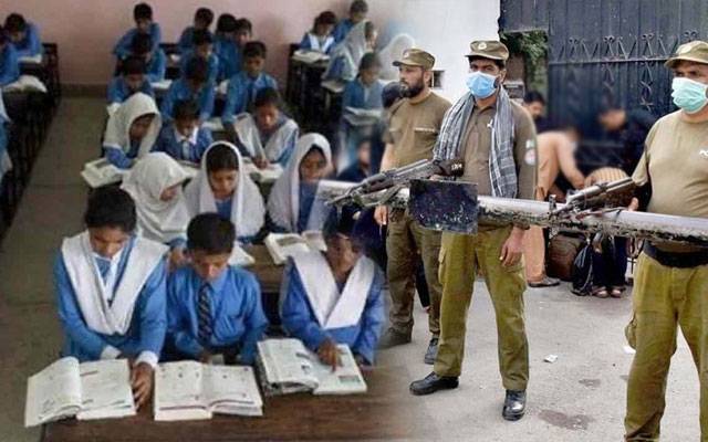  پنجاب کےسکولوں میں سکیورٹی اقدامات سخت کرنے کا حکم 