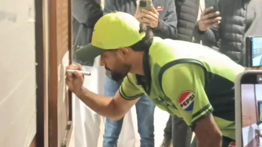 Babar Azam Century, Babar Azam\'s new world record 