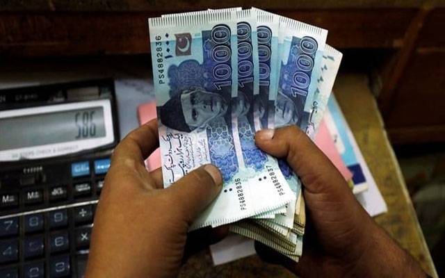  ایف بی آر میں نئی تعیناتیاں، نوٹیفکیشن جاری
