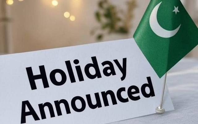 17 نومبر (پیر) کو عام تعطیل کا نوٹیفکیشن جاری کردیا گیا