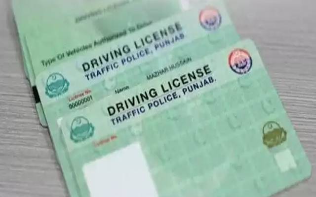 ڈرائیونگ لائسنس صرف میرٹ پر بنیں گے
