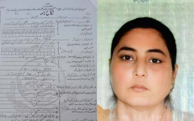  بھارتی سکھ یاتری خاتون نے اسلام قبول کرکے پاکستانی شہری سے نکاح کرلیا