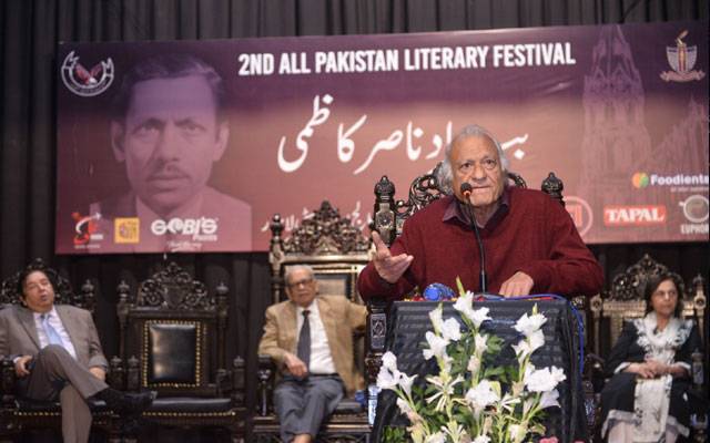  گورنمنٹ کالج یونیورسٹی لاہور میں دو روزہ ادبی میلہ اختتام پذیر 