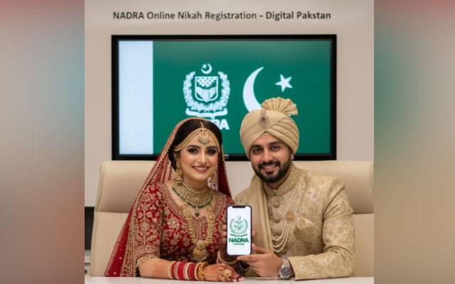 میرج سرٹیفکیٹ کا حصول اب آسان، نادرا نے نیا طریقہ بتاد یا