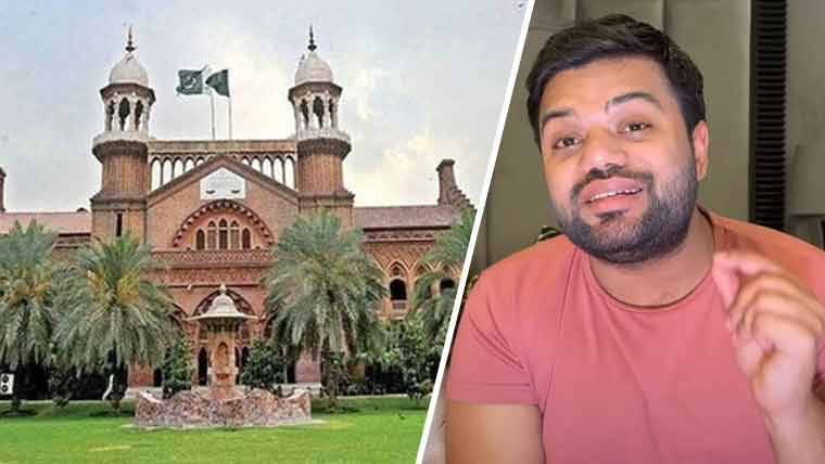 لاہور ہائیکورٹ ،یوٹیوبرسعدالرحمان عرف ڈکی کی ضمانت کی درخواست پر سماعت نہ ہوسکی