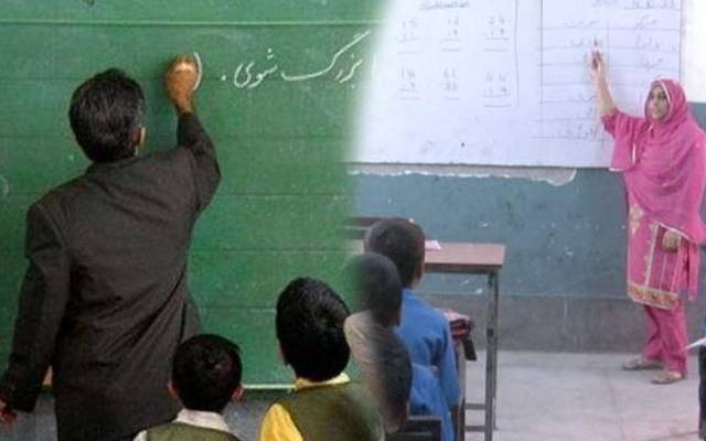 محکمہ سکول ایجوکیشن نےدرجنوں اساتذہ کو نوکری سے فارغ کر دیا