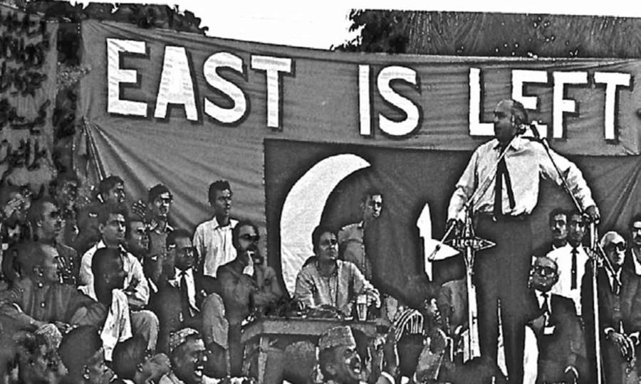  Pakistan Peoples Party, PPP. ZA Bhutto, Bilawal Bhutto Zardari 