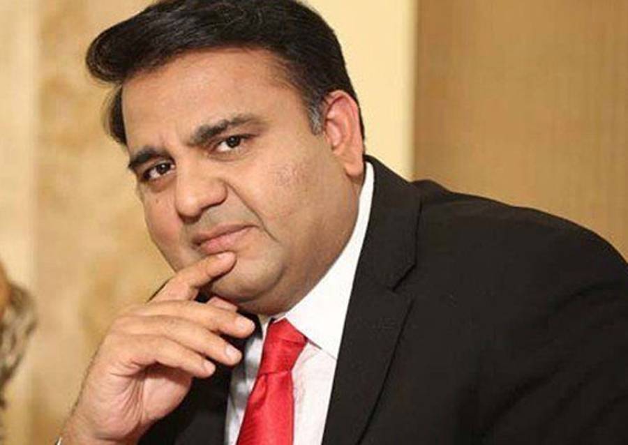 Choudhry Fawad Hussain, Anti Corruption Court, Corruption Case 