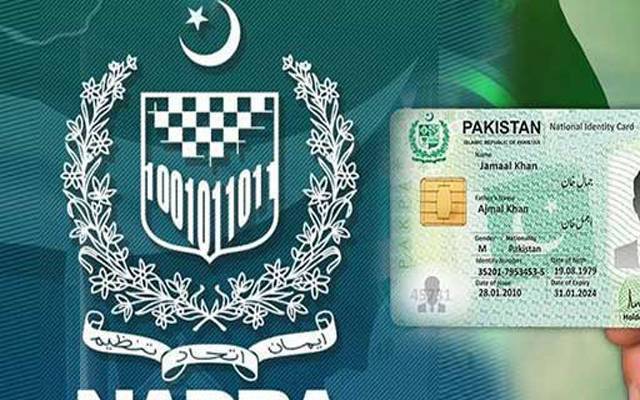 نادرا کی فیک ویب سائٹ سامنے آگئی، شہریوں کو الرٹ جاری
